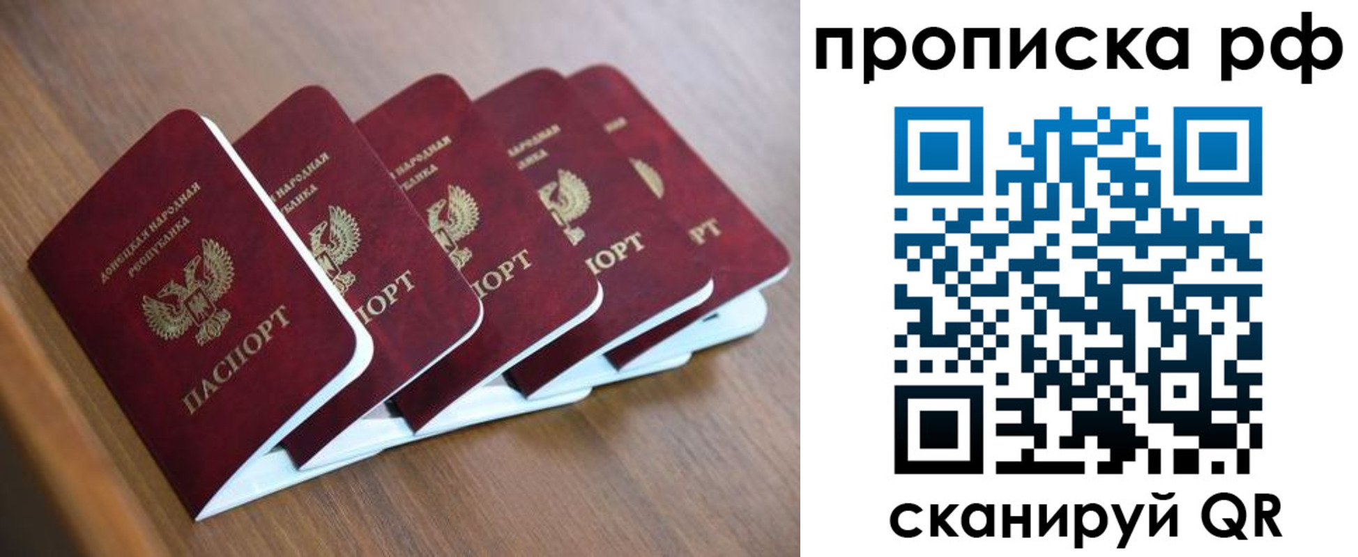 временная регистрация недорого в Ханты-Мансийске