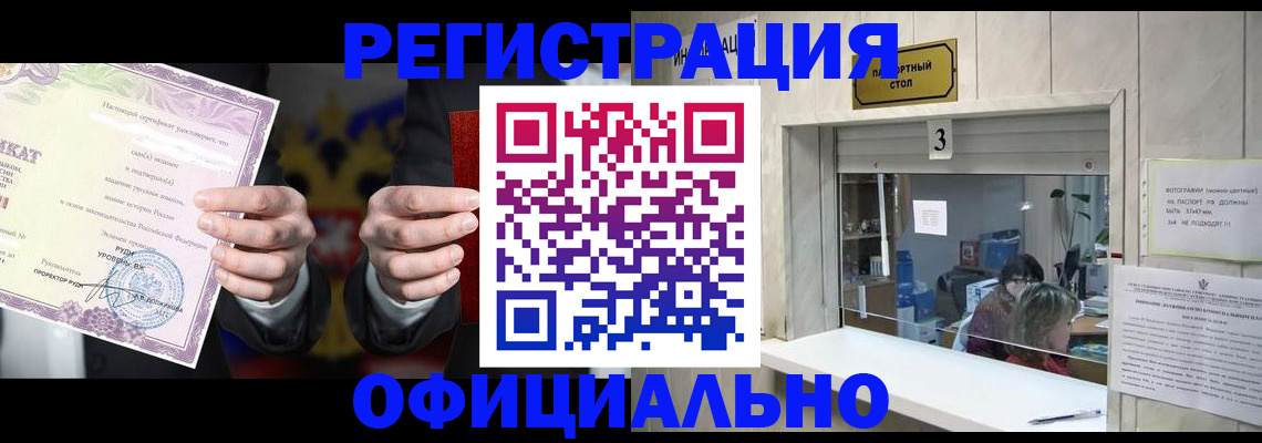 регистрация для школы в Ханты-Мансийске