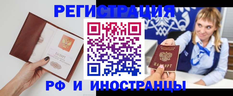 регистрация для школы в Ханты-Мансийске