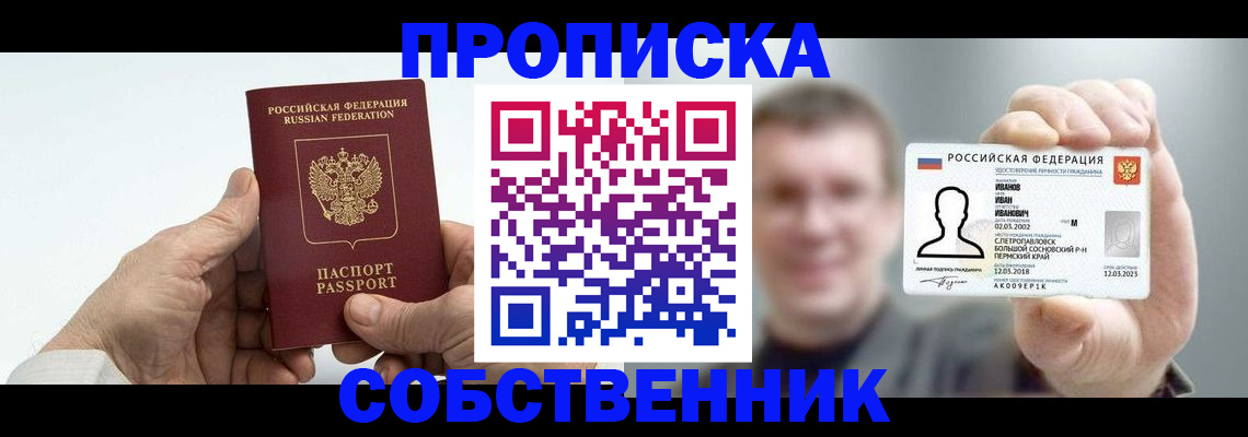 регистрация для дет. сада в Ханты-Мансийске
