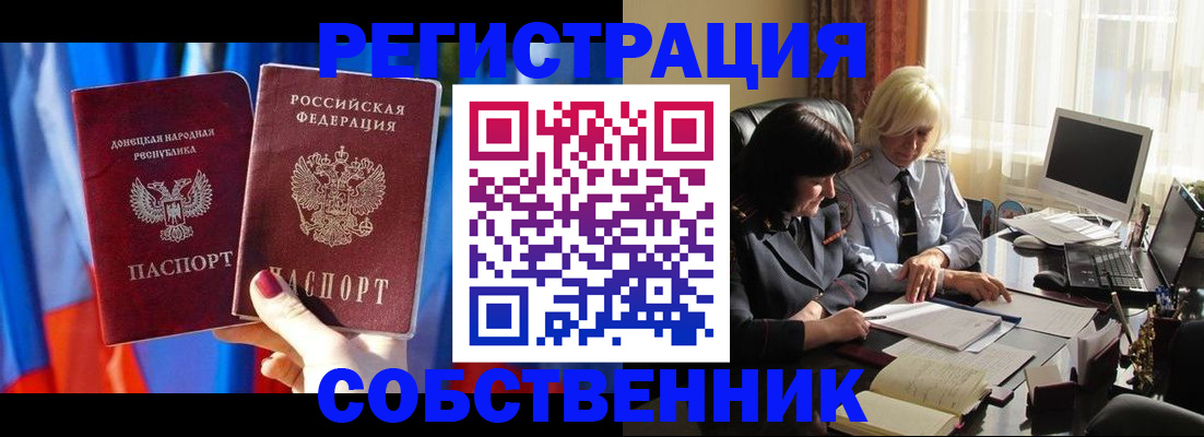 регистрация для школы в Ханты-Мансийске